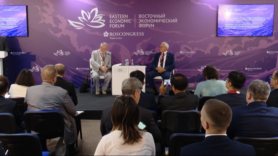 Прошла конференция, посвященная 75-летию установления отношений между Вьетнамом и Российской Федерацией на Восточном экономическом форуме 2024 года