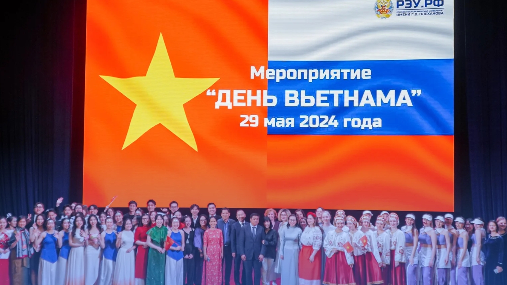 Cовместное сохранение и укрепление отношений дружбы между вьетнамом и россией