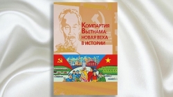 Поздравительные телеграммы по случаю 92-й годовщины со дня основания КПВ