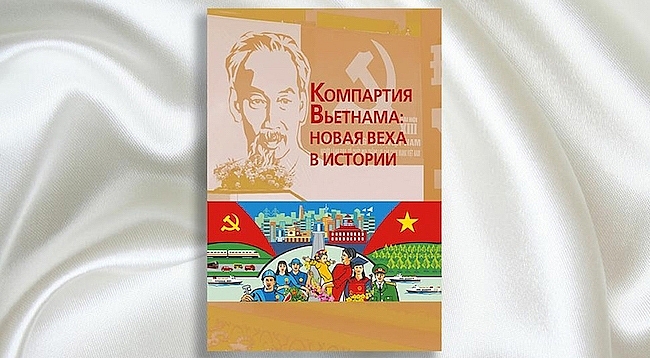 Поздравительные телеграммы по случаю 92-й годовщины со дня основания КПВ