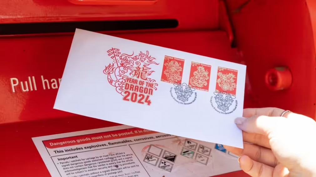 Почта Австралии выпустила специальный набор почтовых марок в честь Тэта  - 2024