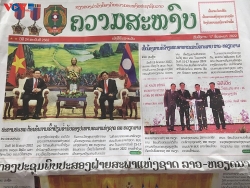 Лаосские СМИ продолжают освещать официальный дружественный визит Председателя Национального собрания Вьетнама