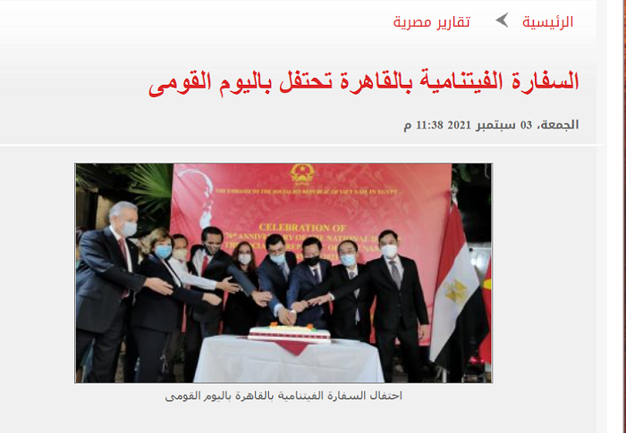 Египетские СМИ высоко оценивают большие достижения Вьетнама