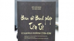 Профессор Владимир Колотов перевел на русский язык книгу Хо Ши Мина «О законах войны Сунь-цзы»