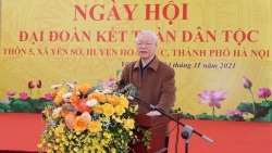 Генеральный секретарь ЦК КПВ Нгуен Фу Чонг принял участие в праздновании Дня всенародного единства
