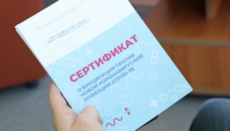 SuperJob: Почти 60% россиян выступает против «ковид-паспортов»