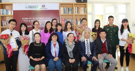 редакция газеты вьетнам таймс поздравляют школьников победителей в конкурсе на лучшее эссе на тему что я знаю о россии