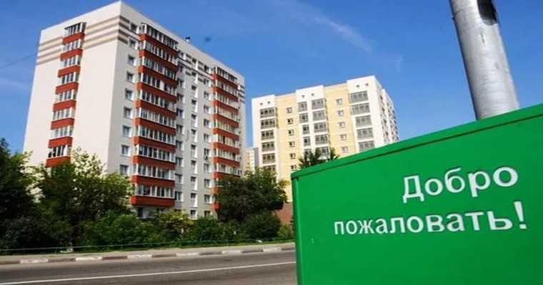 В Краснодарском крае более двухсот семей военнослужащих получили новые квартиры