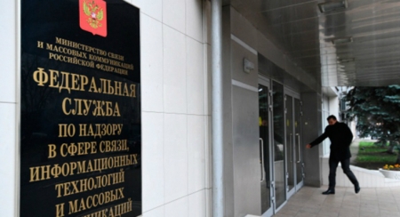 Мишустин освободил от должности главу Роскомнадзора