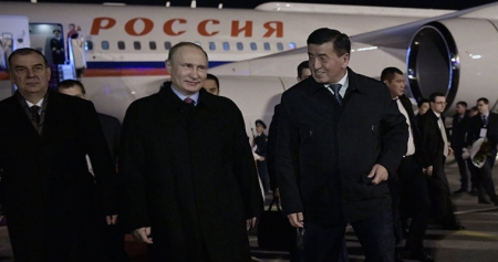 Президент РФ Владимир Путин прибыл в Бишкек для участия в заседании Высшего совета ЕАЭС‍