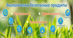 Вьетнамские потребители готовы платить больше за безопасные продукты, показал опрос
