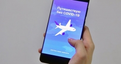 Приложение "Путешествую без COVID-19" может стать обязательным при въезде в Россию