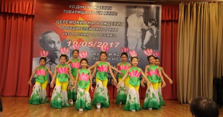 В РЦНК в Ханое прошло комплексное праздничное мероприятие ко дню рождения президента Хо Ши Мин