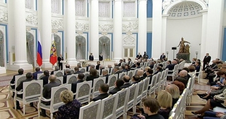 В Кремле состоялась церемония вручения государственных наград Российской Федерации