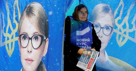 Украинским гражданам придется выбирать президента из 44 кандидатов