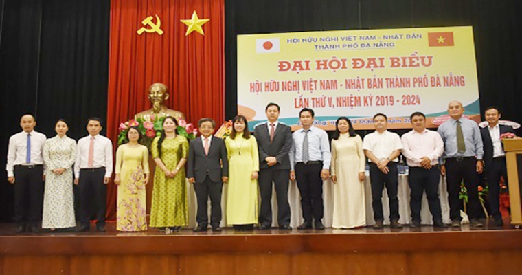 ОВЯДД провело пятую отчётно-выборную конференцию на срок 2019 – 2024 гг.