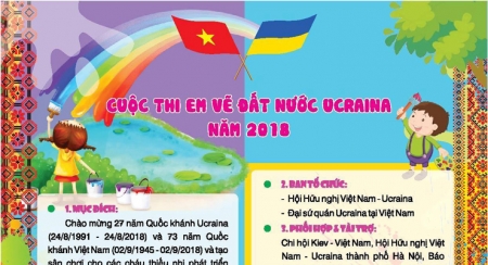 Во Вьетнаме стартовал конкурс «Я рисую Украину»