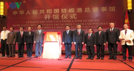 Генеральное консульство Китайской Народной Республики (КНР) открыто в городе Дананге (Вьетнам)