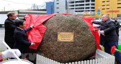 Церемония открытия закладного камня на предполагаемом месте установки памятника Хо Ши Мину