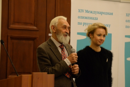 Вьетнамские школьники победили в Международной олимпиаде по русскому языку для школьников-иностранцев