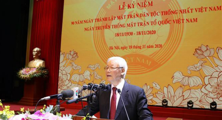 Всенародное единство является приоритетом революционной политики Коммунистической партии Вьетнама
