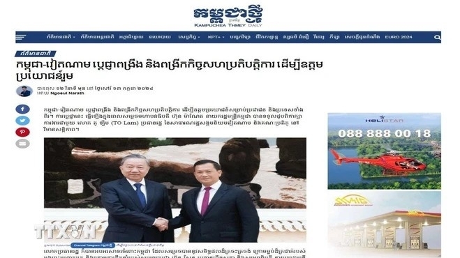 СМИ Лаоса и Камбоджи высоко оценили визит президента То Лама