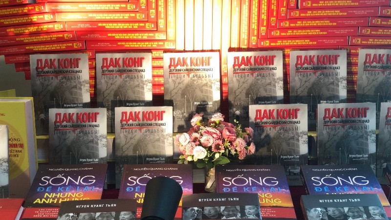 Представляем русский перевод книги Презентация русского перевода книги «Дак конг - дерзкий сайгонский спецназ, герои и судьбы»