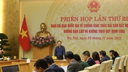 Ускорение завершения установления национальной системы данных о рыболовстве