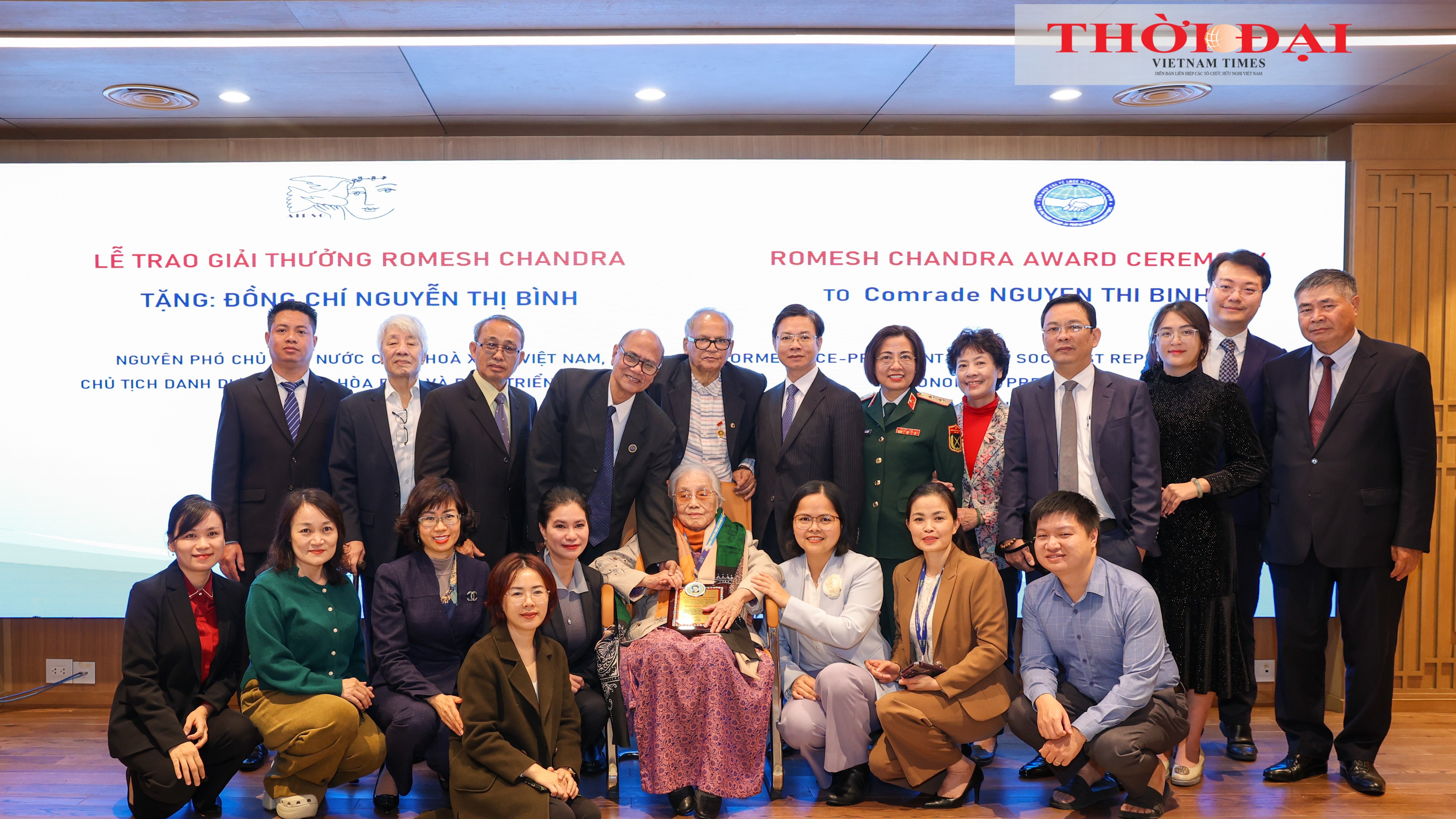 Нгуен Тхи Бинь и Уонг Ту Лыу получили премию мира им. Ромеша Чандры