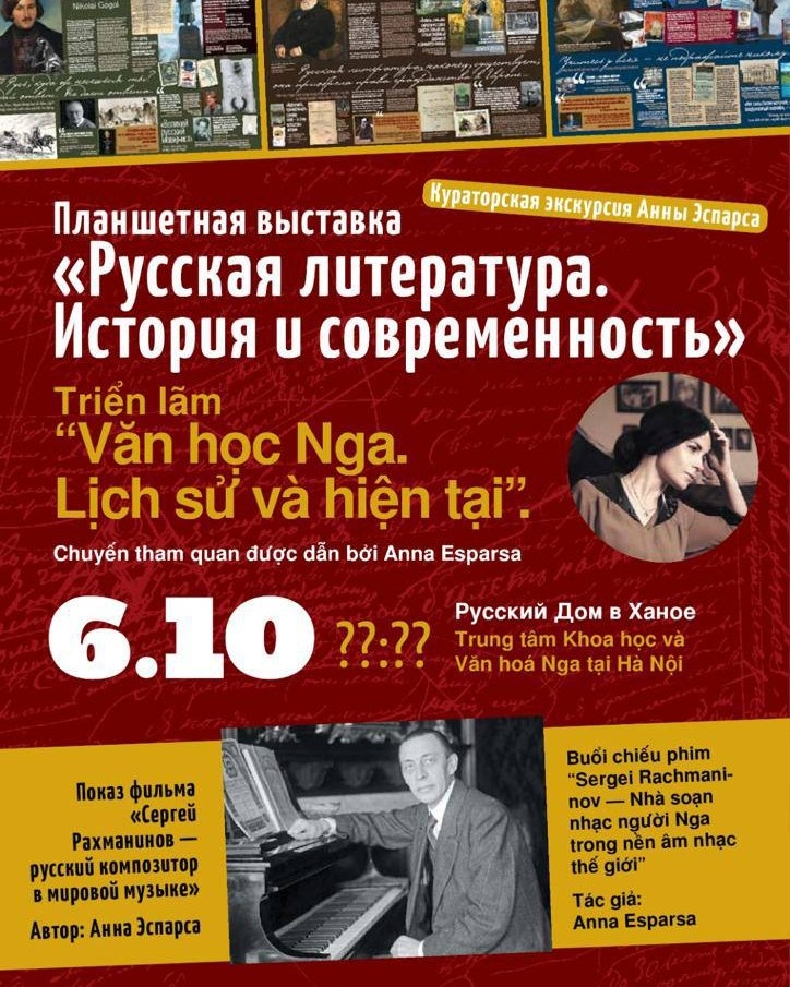 Русская литература и культура во Вьетнаме