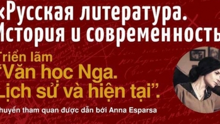 Русская литература и культура во Вьетнаме
