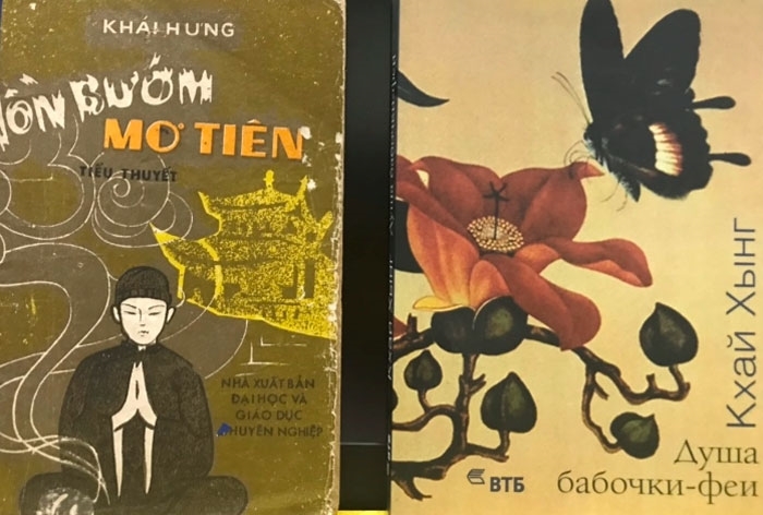 Трудности перевода вьетнамской литературы