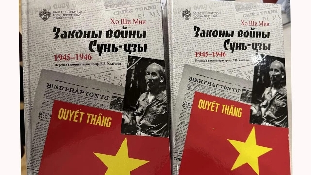 Церемония презентации книги Президента Хо Ши Мина, переведенной на русский язык