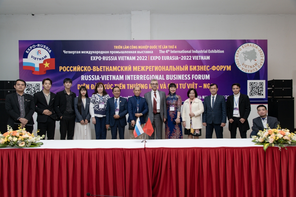 5-я Международная промышленная выставка «EXPO-RUSSIA VIETNAM 2023» и Российско-Вьетнамский межрегиональный бизнес-форум.