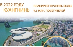 В 2022 году Куангнинь планирует принять более 9,5 млн. посетителей