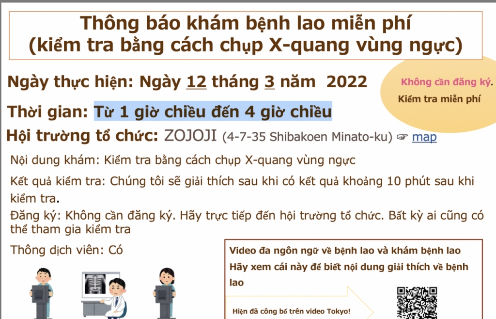 Вьетнамцы получают бесплатное медицинское обследование и консультации в Токио