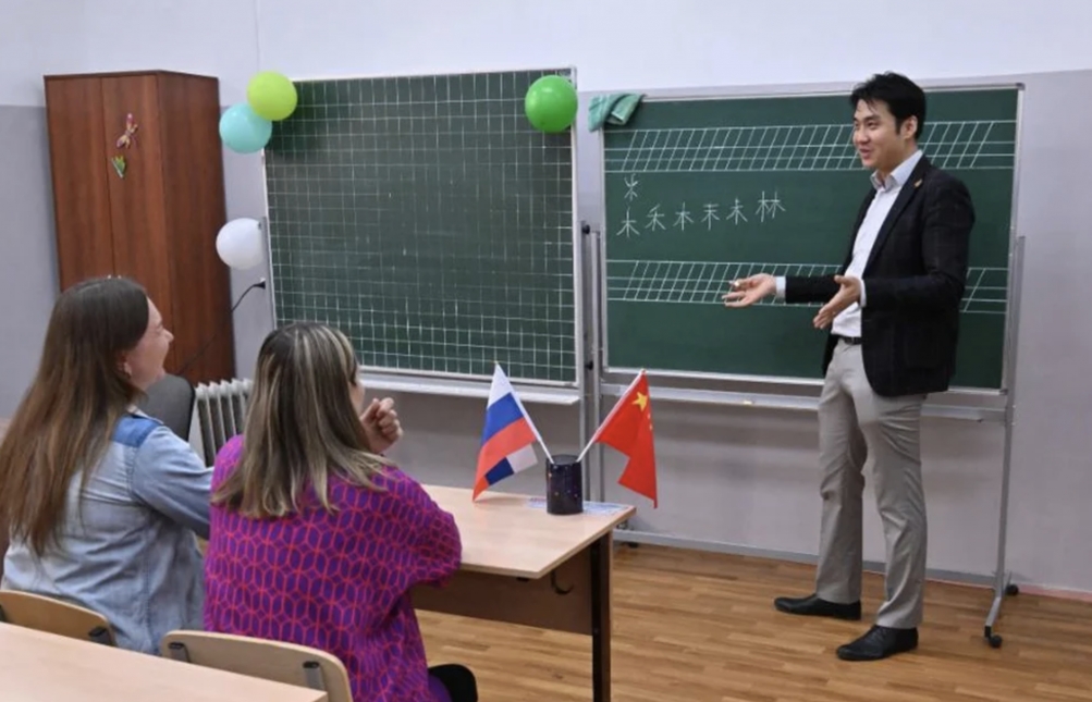 Все больше россиян хотят изучать китайский язык