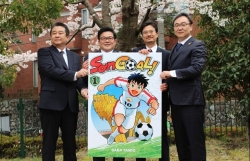 В Японии выпущен иллюстрированный рассказ о вьетнамском футболе
