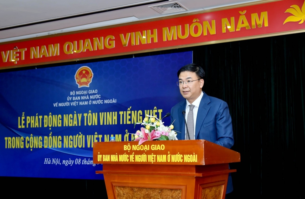 День чествования вьетнамского языка (8 сентября)