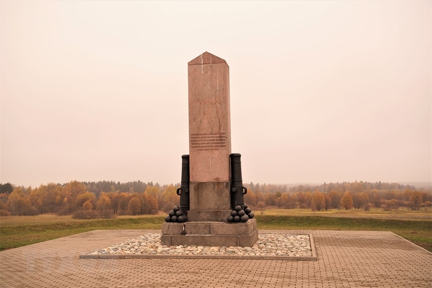 Золотая осень в музее-заповеднике «Бородинское поле»