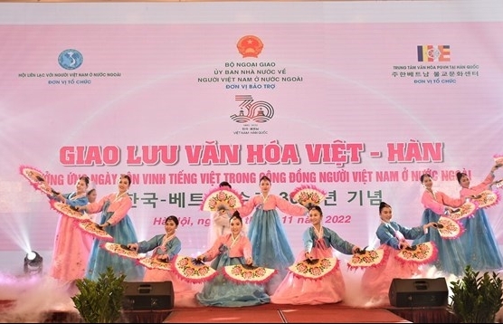 В Ханое проходит культурный обмен между Вьетнамом и РК