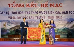 В 2025 году Фестиваль культуры, спорта и туризма народностей Северо-Западного Вьетнама пройдет в провинции Йенбай